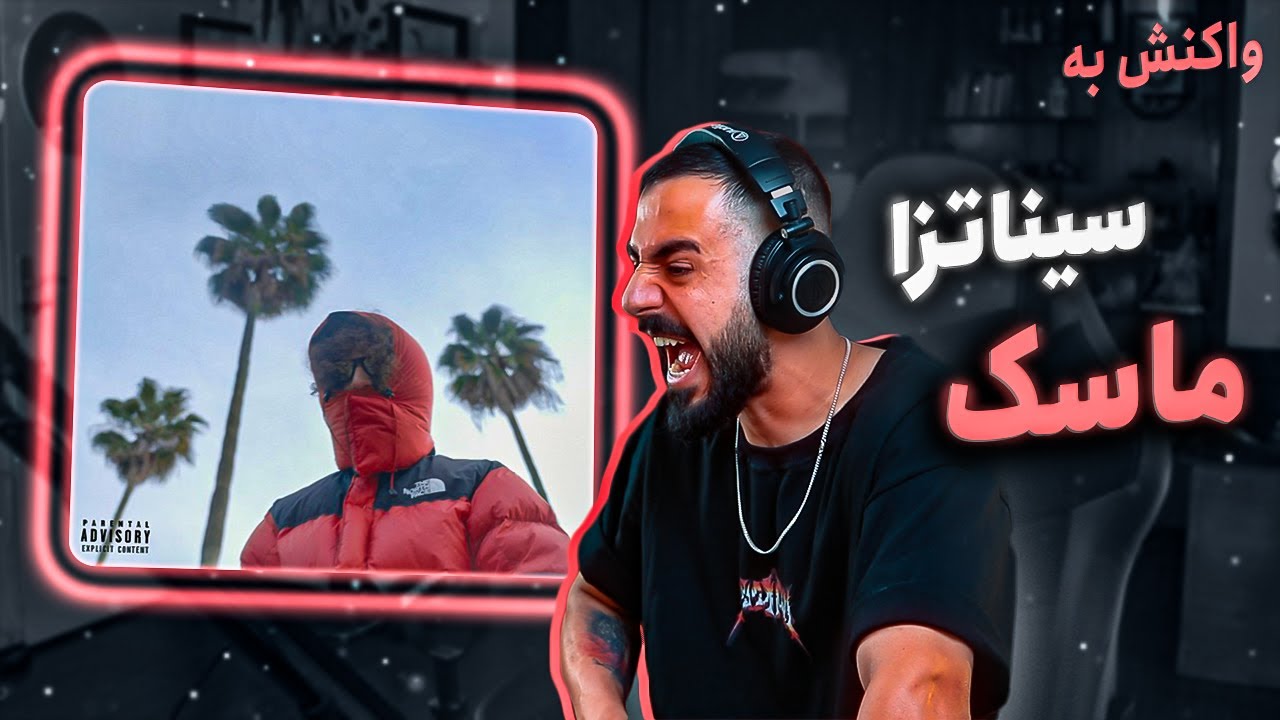 Sinazza - Mask (Official Lyric Video) (REACTION) | سیناتزا - ماسک (واکنش)