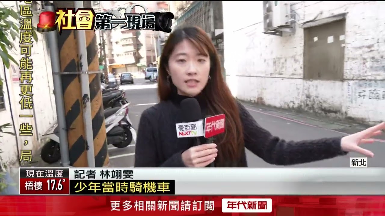 一路逆衝！ 無照少年猴「闖燈拒檢」 被撞骨折哀號