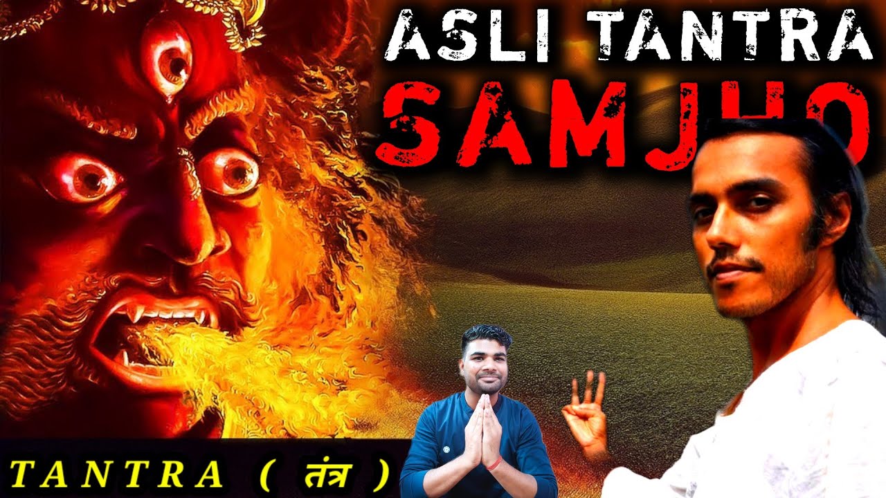 Reality of Tantra - Prashant Trivedi ji ( PT guru )  | Vedic knowledge | Yug parivartan |