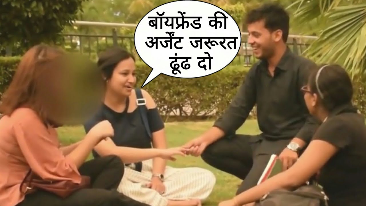 Boyfriend Ki Jarurat Ho To Bata Dena Prank On Cute Girl By Desi Boy With A Twist | Epic Reaction
