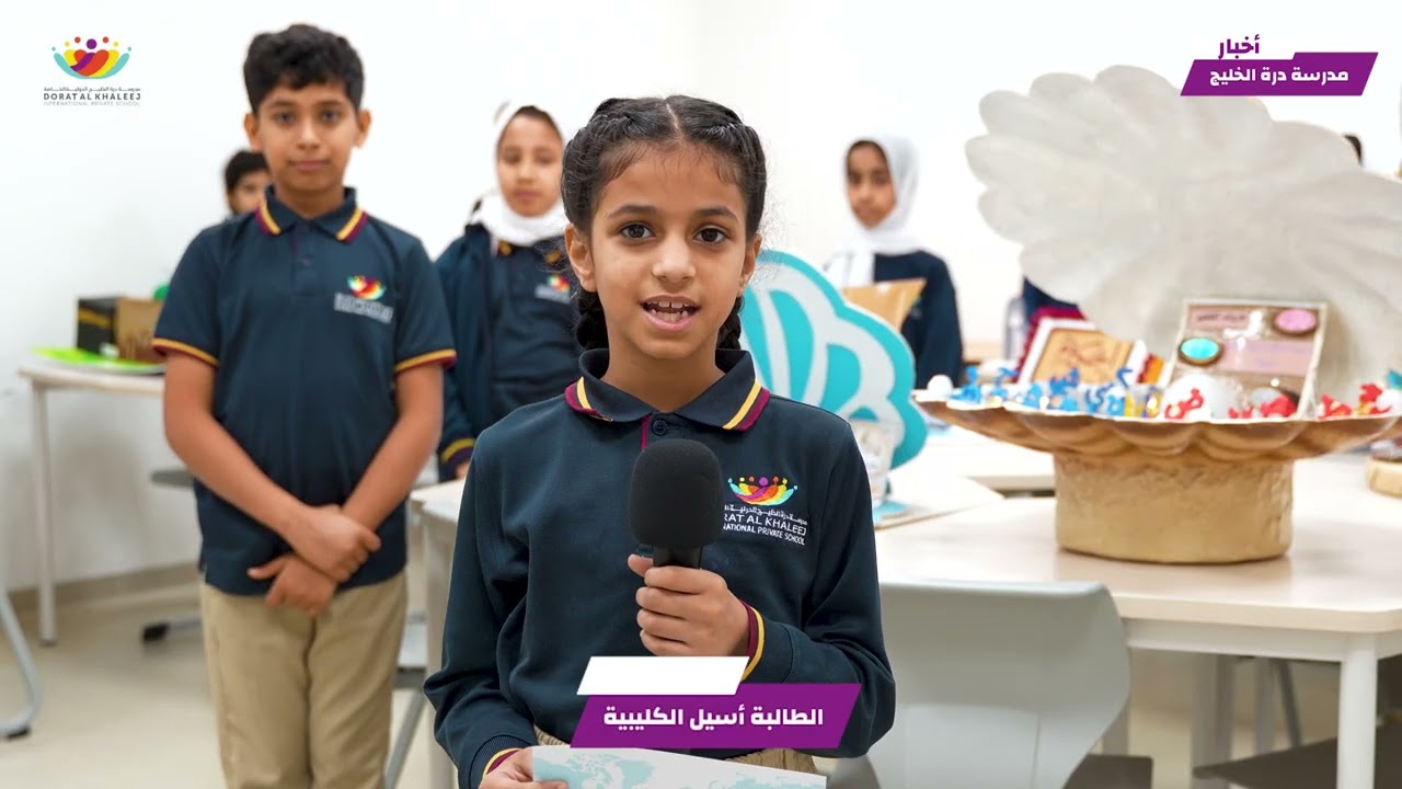 النشرة الإخبارية الخاصة برمضان شهر الصيام والقيام