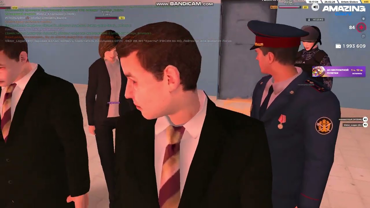gta sa 2026 02 28 13 15 51 772