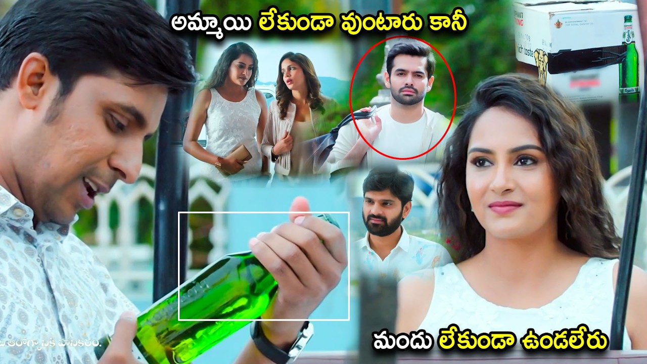 Hiamaja & Priyadharshi Drinking Comedy Scene | Ram Pothhineni | Cinema Chupistha
