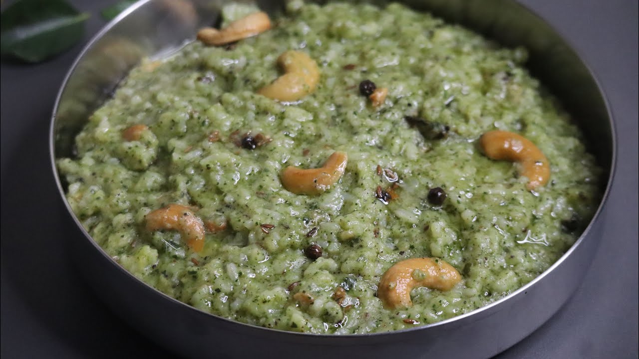Curry Leaves Pongal | Healthy Pongal Recipe | Pongal Recipe | Instant Breakfast | Quick Recipes