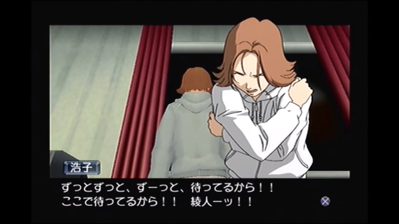 『ブルーフレンド』TV準拠編【ラーゼフォン 蒼穹幻想曲 / Rahxephon PS2】