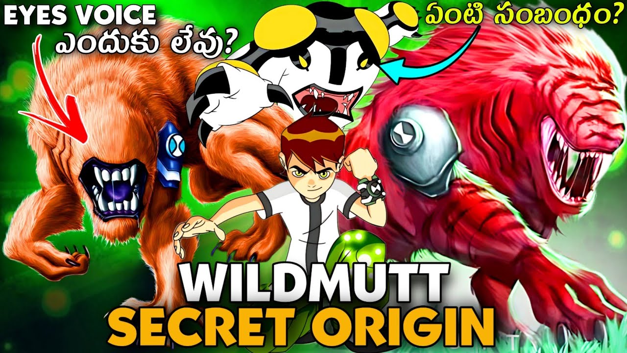 Ben 10 Wildmutt Secret Origin Explained in Telugu | Ben 10 Classic story | Ultimate Wildmutt powers