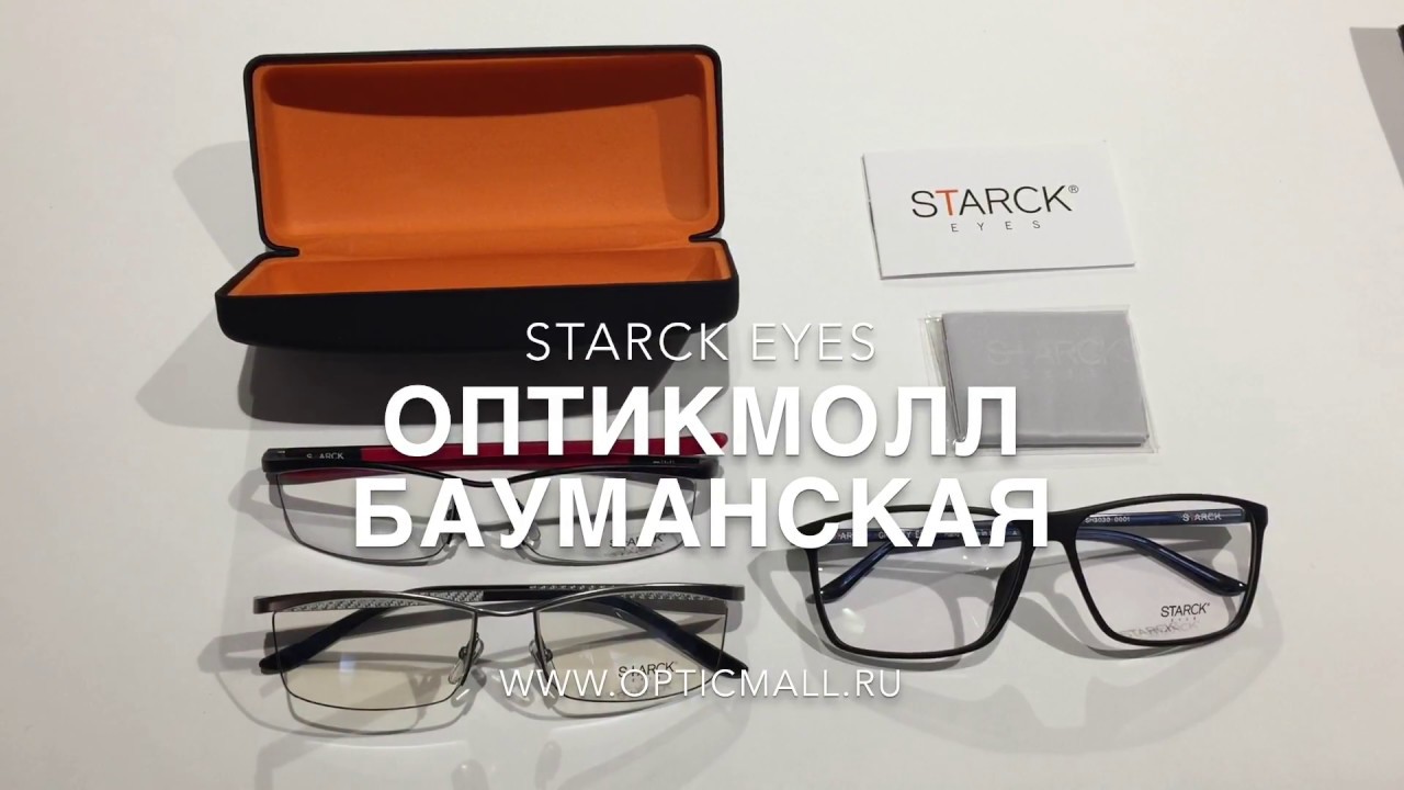 Очки Starck (Старк) Eyes ► Обзор