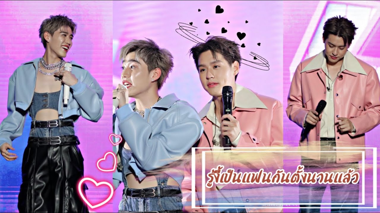 รู้งี้เป็นแฟนกันตั้งนานแล้ว | BILLKIN x PPKRIT | #lazada1111liveth  11.11.2022