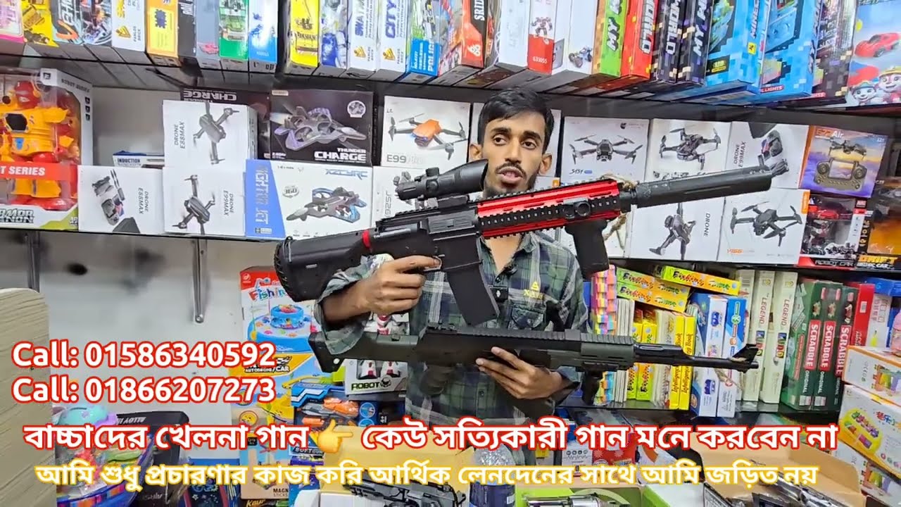 Toys Gun🔥Price In Bangladesh 2026 | Kids Toy Gun | Popular Kids Toy Gun | Shooting Gun | Low Price