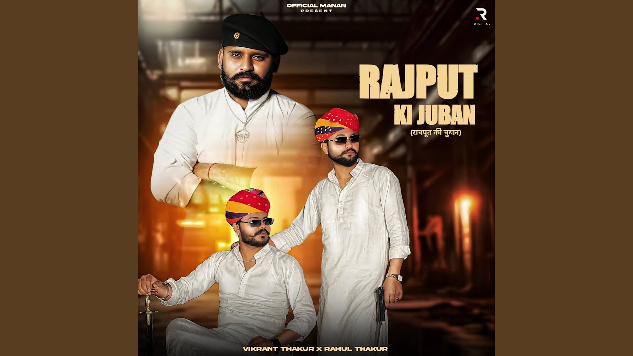 Rajput Ki Juban