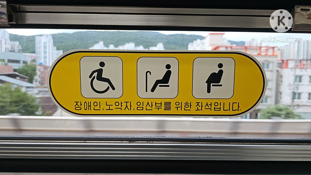부산 1호선 기존구형전동차 142편성 내부사진모음 2024년 8월 27일 사진촬영 