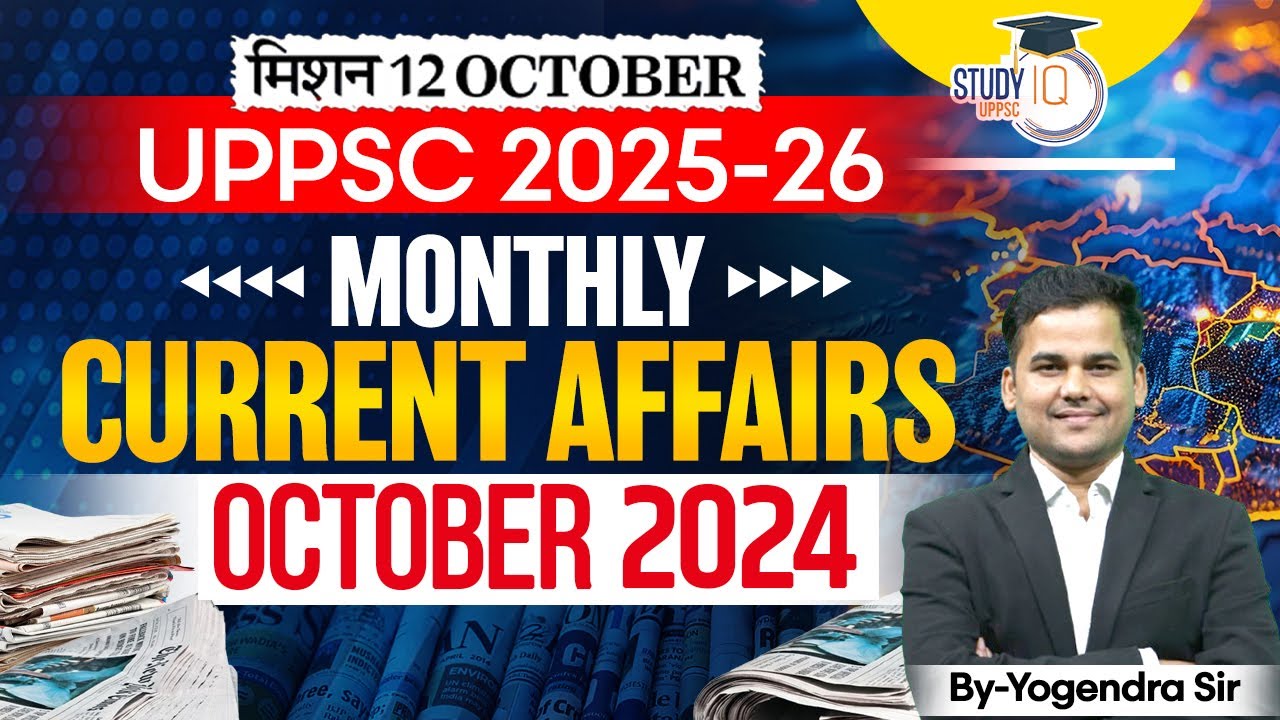 UPPCS Prelims 2025 | Current Affairs October 2024 | Monthly Current Affairs | By Yogendra Sir