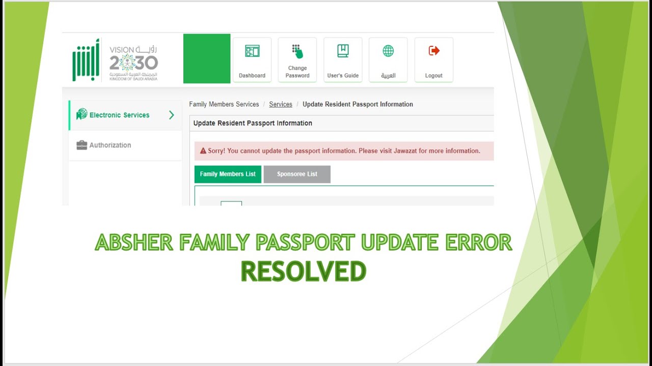 Update Family Passport number (NAQAL MALOOMAT) - ABSHER | Sorry! you can not update - error SOLVED