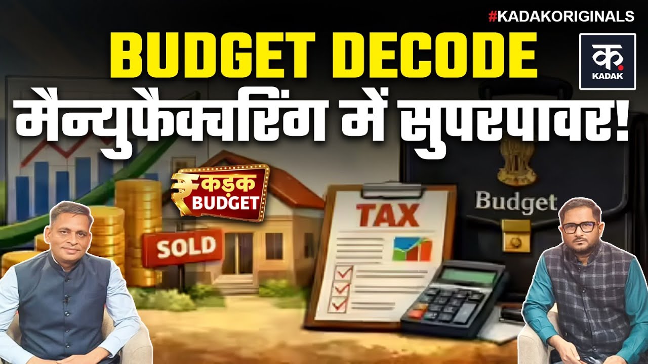 Budget 2026: बजट की खास बातें Expert ने बताई | Middle Class | Budget Simplified in Hindi| Income Tax