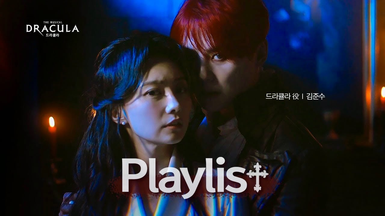 🥀𝑷𝒍𝒂𝒚𝒍𝒊𝒔𝒕 위대한 400년의 사랑을 들려드릴게요 | 뮤지컬 드라큘라 김준수 넘버 모음🩸