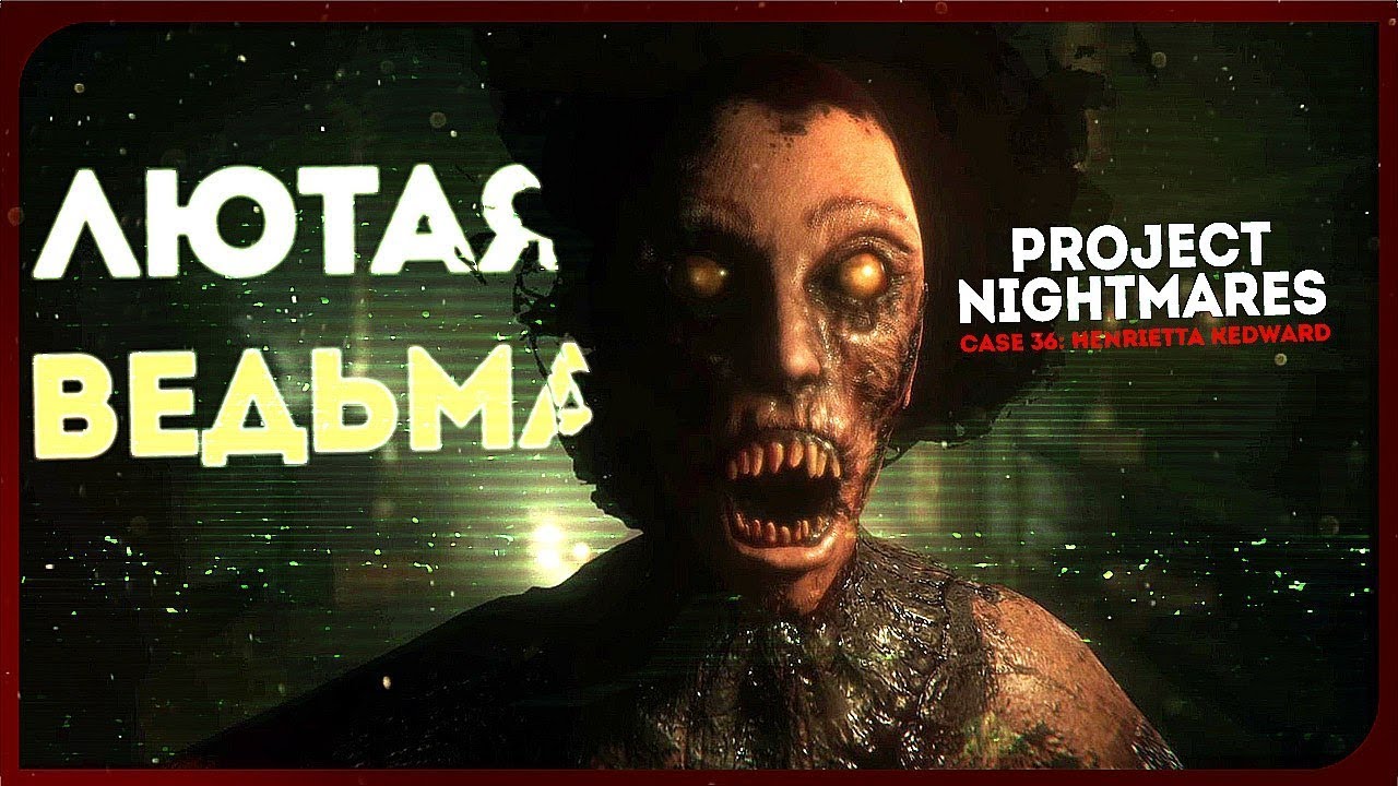 Project Nightmares Case 36: Henrietta Kedward ● ЛЮТАЯ БАБКА ЗАСТРЯЛА В ЛАБИРИНТЕ