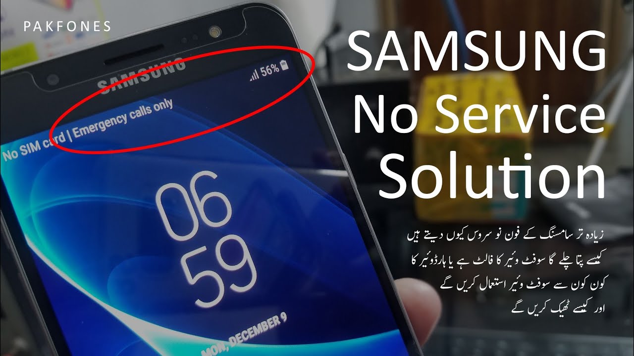 How to fix no service in Samsung