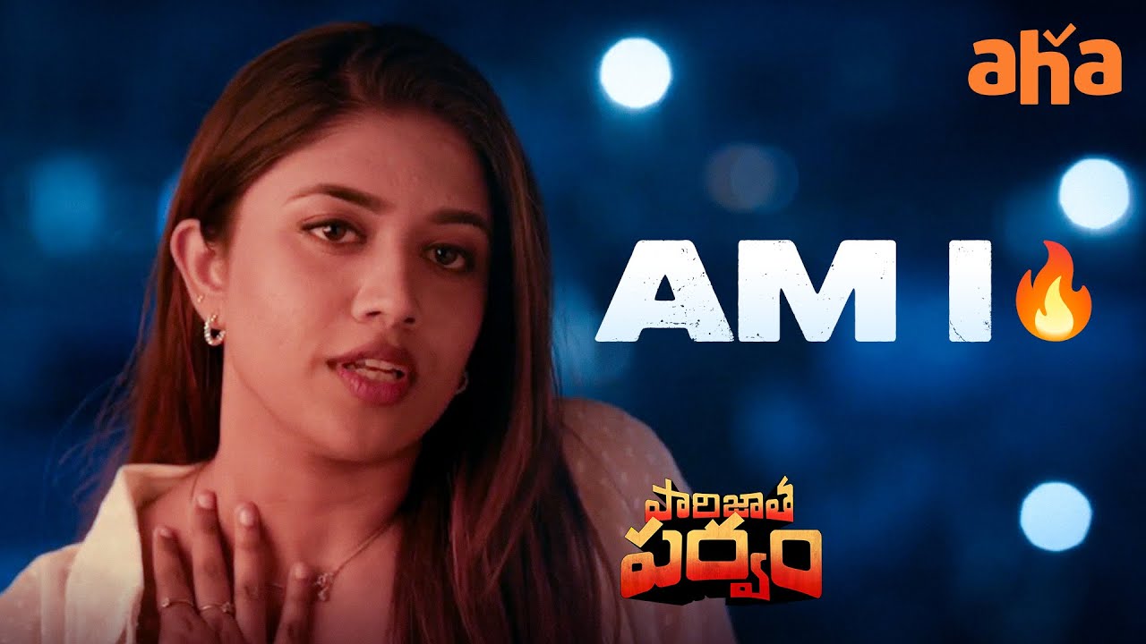 Highlight Scene | Paarijatha Parvam Movie Scenes | Sunil | Chaitanya Rao | Harsha | Aha