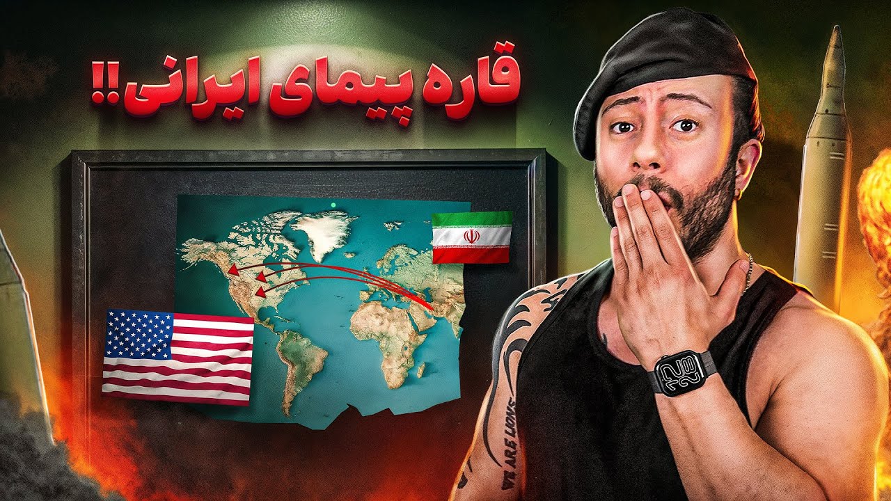 آزمایش موشک جدید قاره پیما  ایران با سرعت ۱۶ ماخ