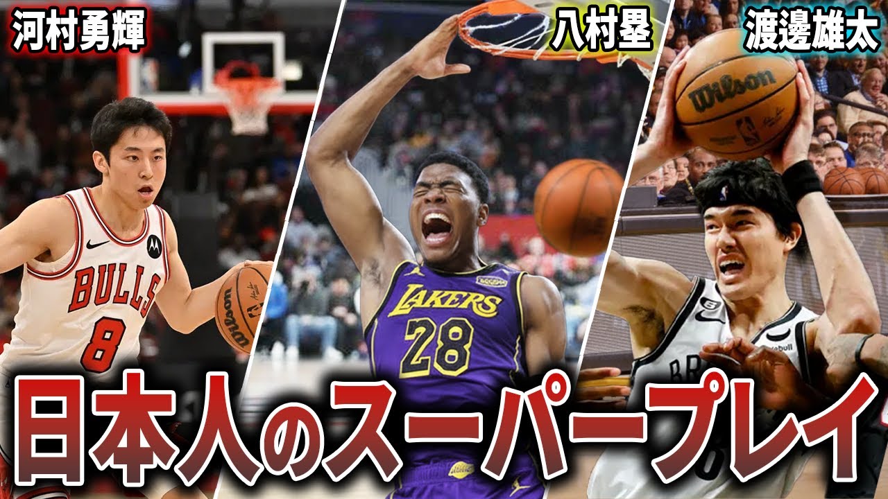 【総集編】最強日本人スーパープレイ100連発！