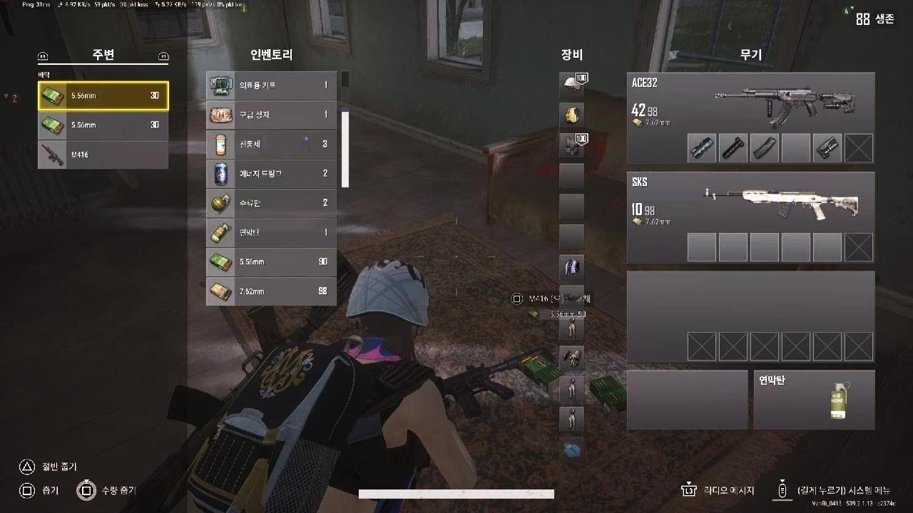 PUBG: BATTLEGROUNDS_20260117201525