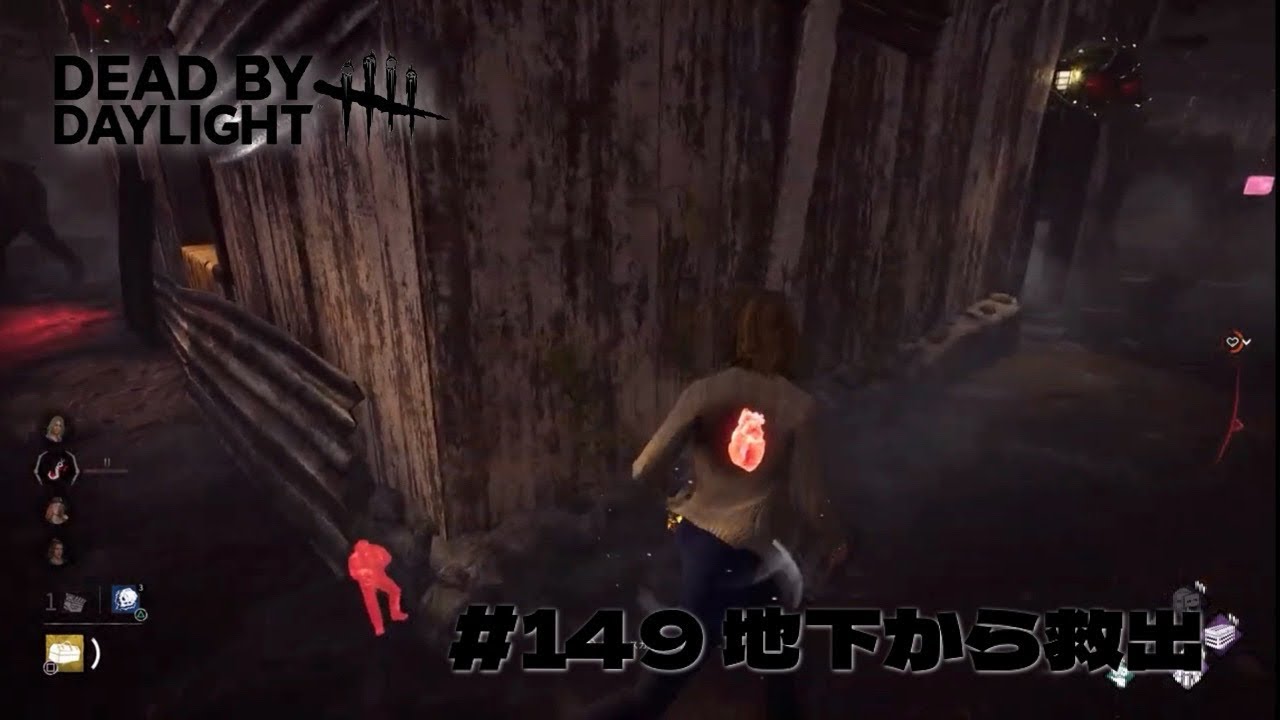 エースを地下から救出しろ！【DBD】#149