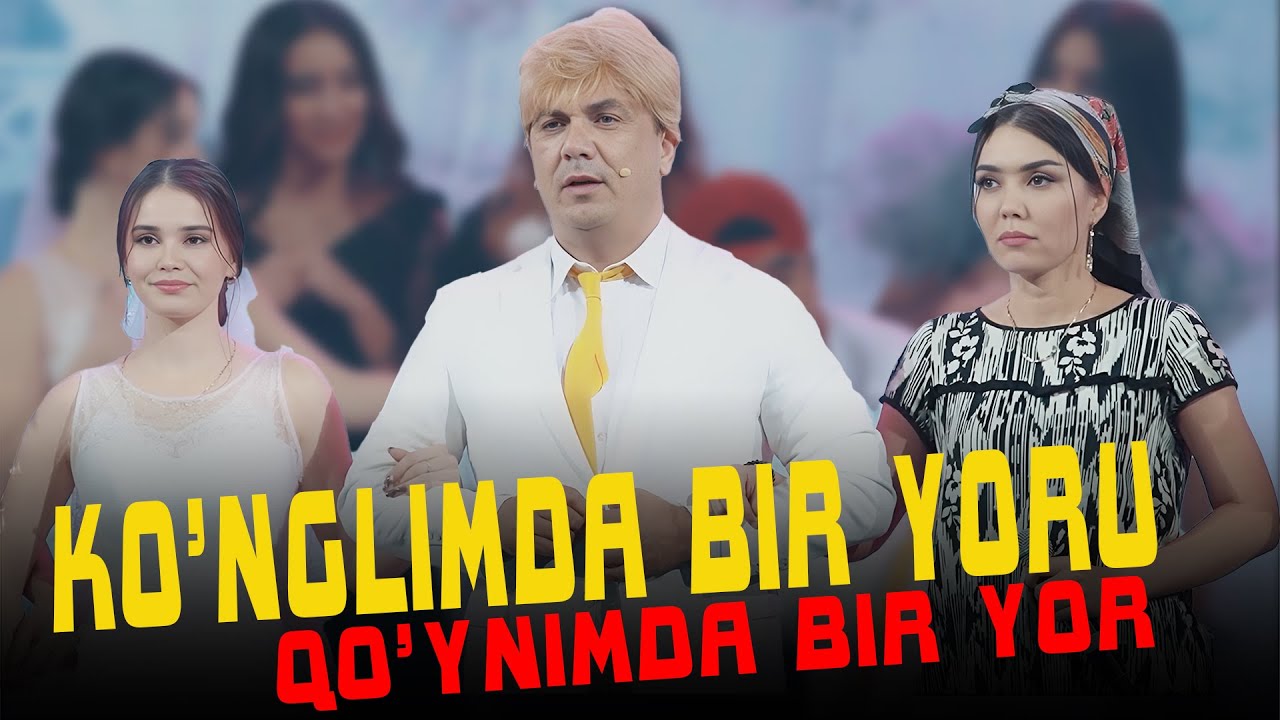 Махимум Жамоаси - Кунглимда бир ёру  | Maximum Jamoasi - Ko'nglimda bir yoru qo'ynimda bir yor