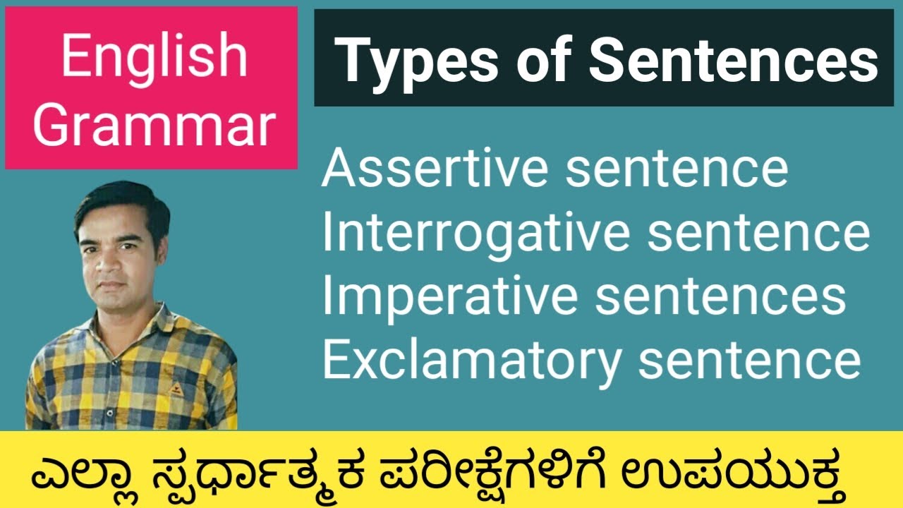 Types of sentences | 4 Kinds of Sentences | Basic English grammar