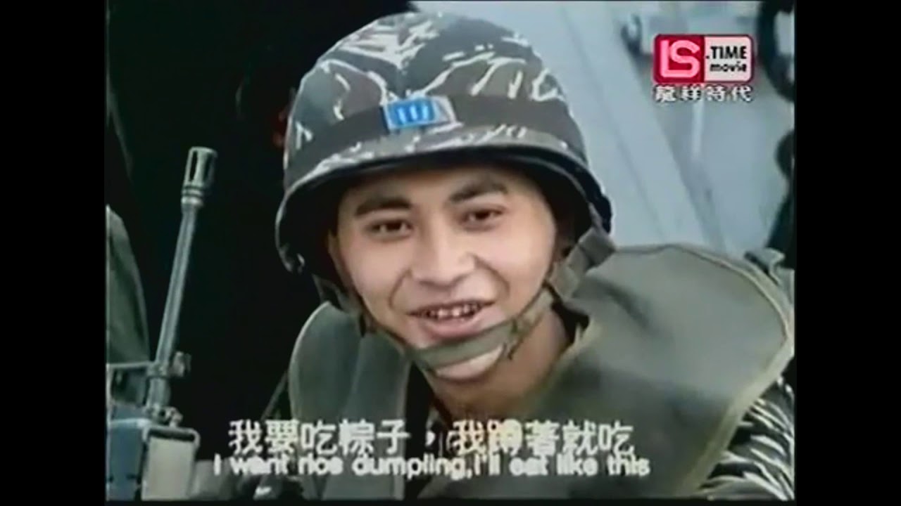 民國79年   軍教片-少爺當大兵