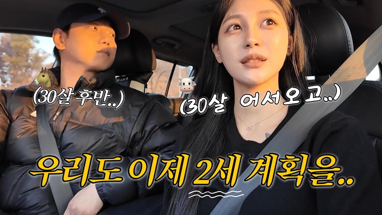 [Vlog] 행복했던 연말, 꽤 어른이 되어가는 걸지도