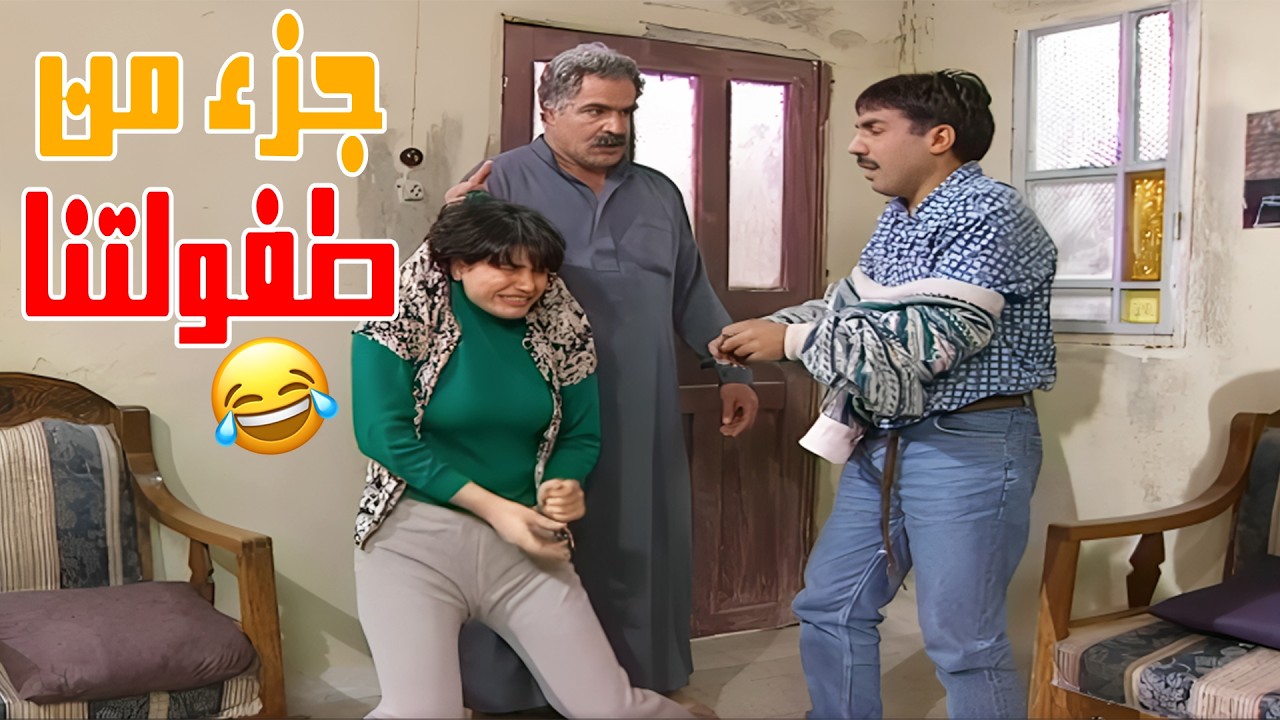 عيلة سبع نجوم مو بس مسلسل… هاد جزء من طفولتنا 🥹📺🥰🥰