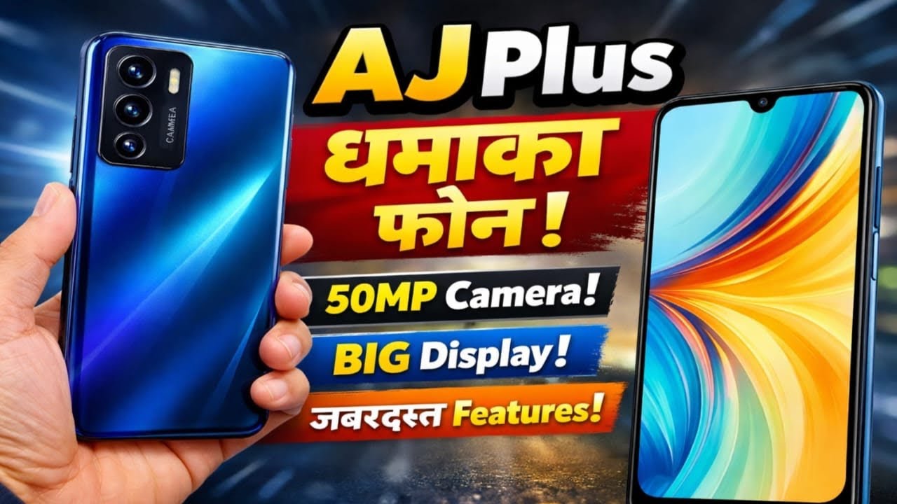 AJ Pulse Mobile Review 🔥 | 