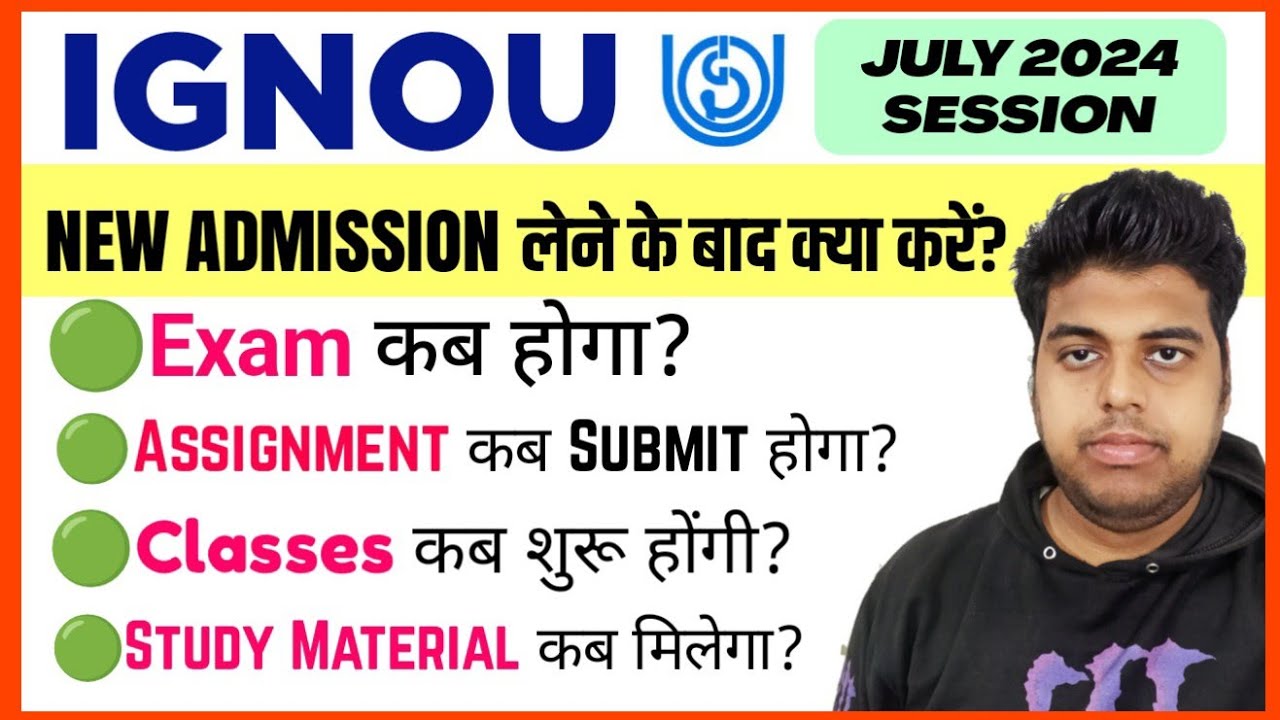 Ignou Admission July 2024 Session | IGNOU July 2024 Admission: Exam, Assignment, Classes, Books Info