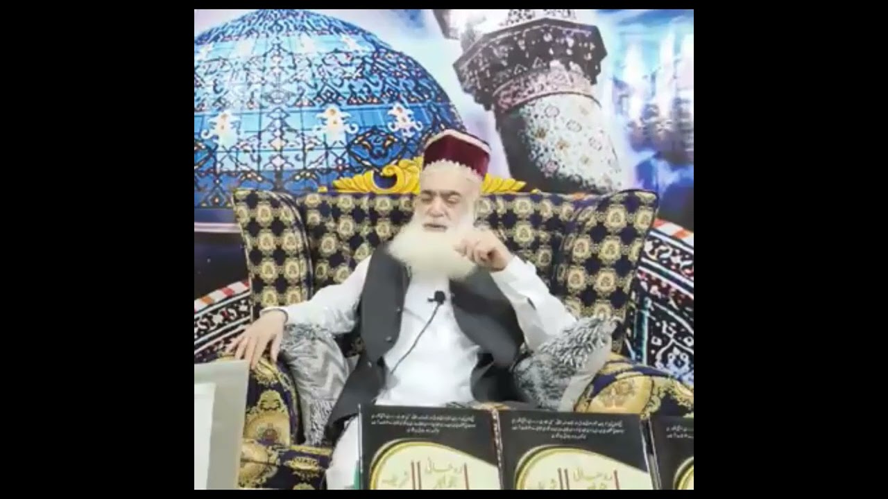 Qurani Chehal Kaaf | #ruhani #scholar