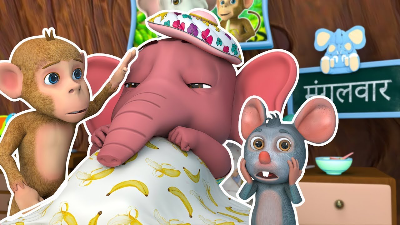 Hathi Ko Bukhar Hai | हाथी को बुखार है + Many More Hindi Nursery Rhymes