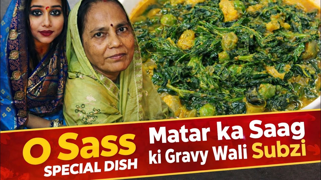 Saasu maa ke haath ka jaadu ✨”#viralvideo #funny #foodshorts #foodlover #saasbahu 