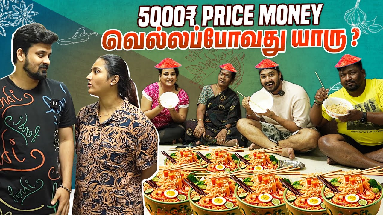 Malaysia Noodles-ஆ 🫕 Chinese Style-ல சாப்பிடும் Challenge🍜😜 | Myna Wings