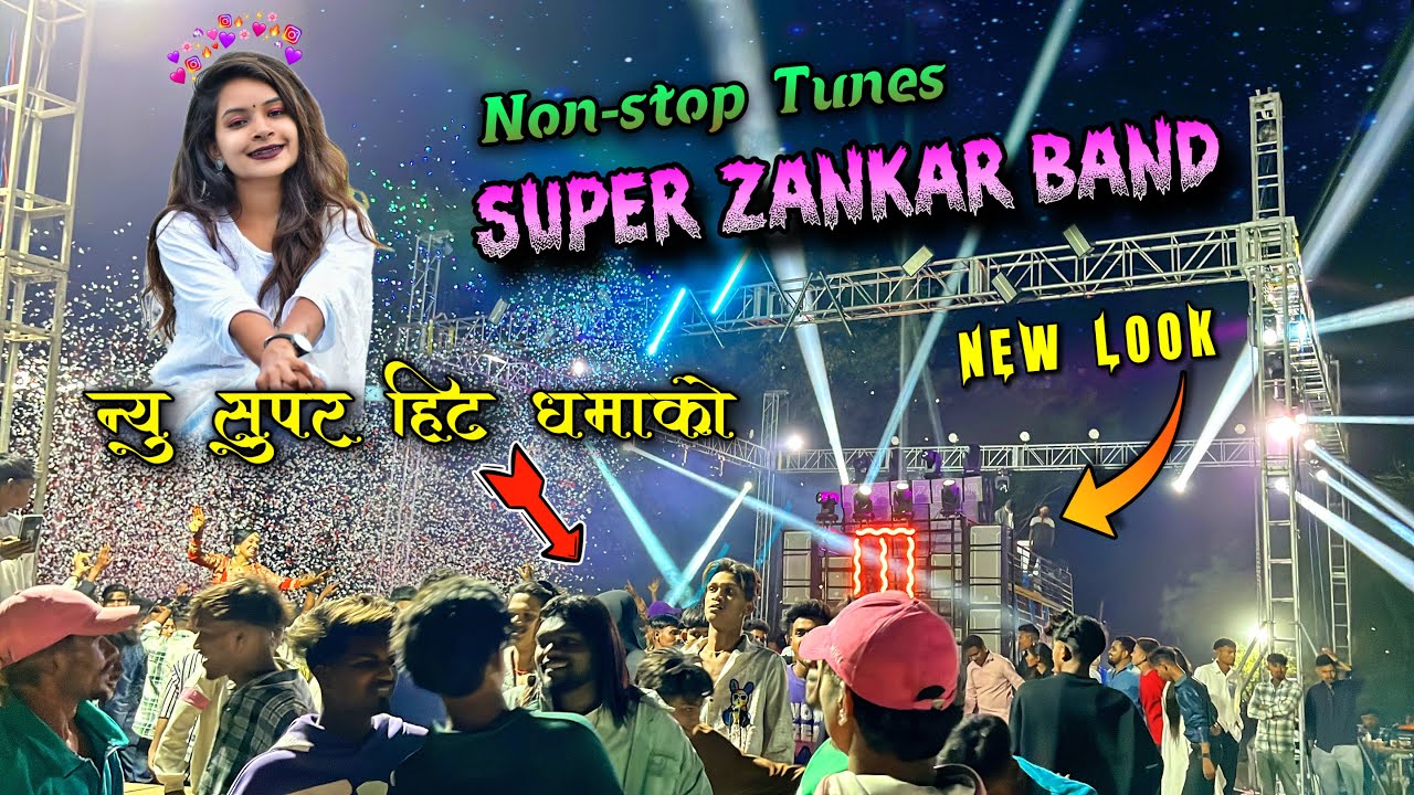 लवली म्यूजिक पुराने अंदाज में | Full Lighting😲 Super Zankar band At-Khodiamli 8/3/2025