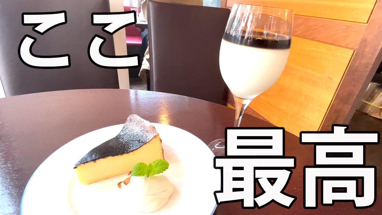 【中目黒カフェ5選】おしゃれデートにおすすめ｜仕事もOK