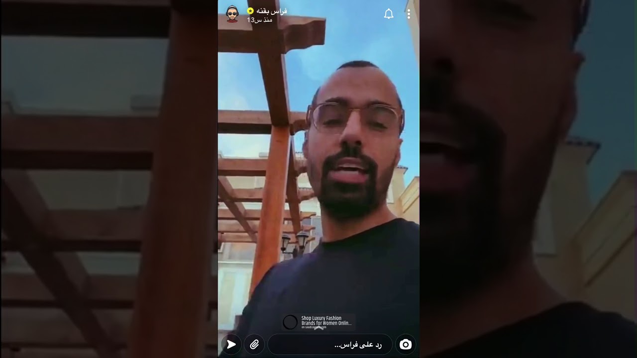 سنابات فراس بقنه | اليوم 30/12/2020
