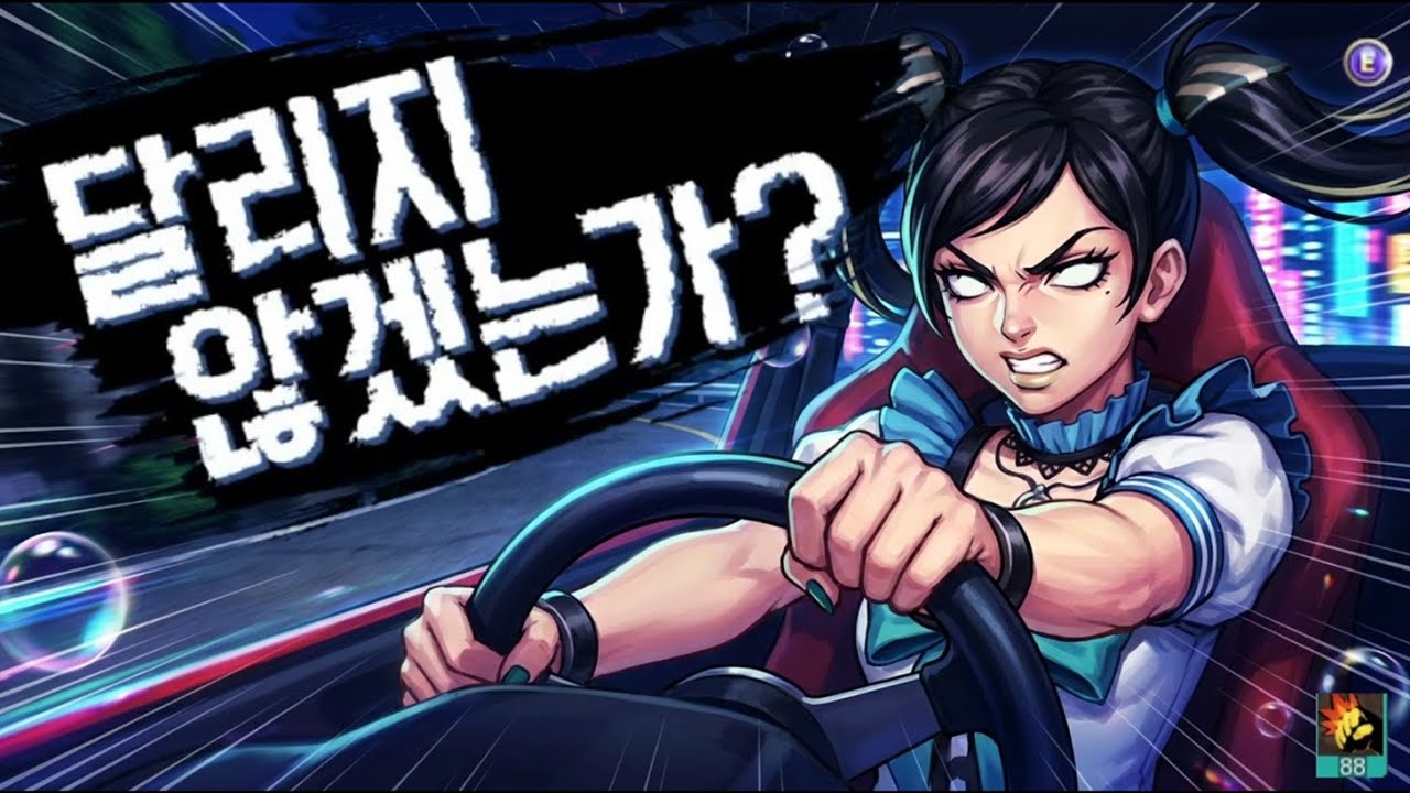【사이퍼즈】물은 답을 알고있다사이퍼즈】물은 답을 알고 있다