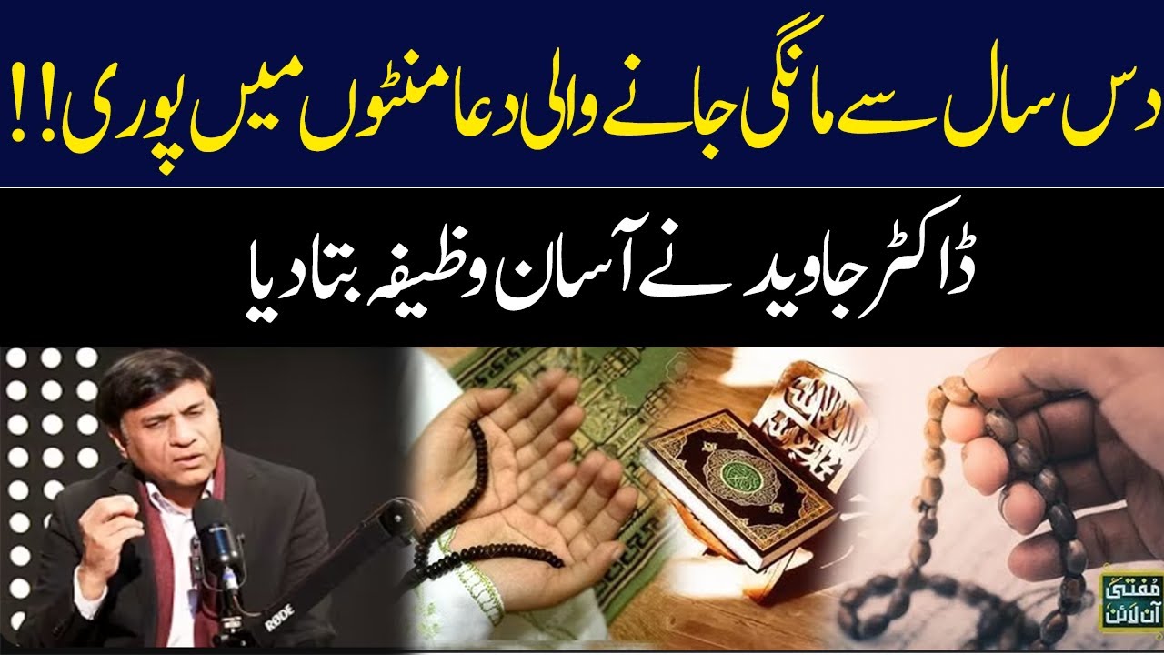 A prayer that has been asked for ten years is fulfilled in minutes!! | GNN Studios Podcast