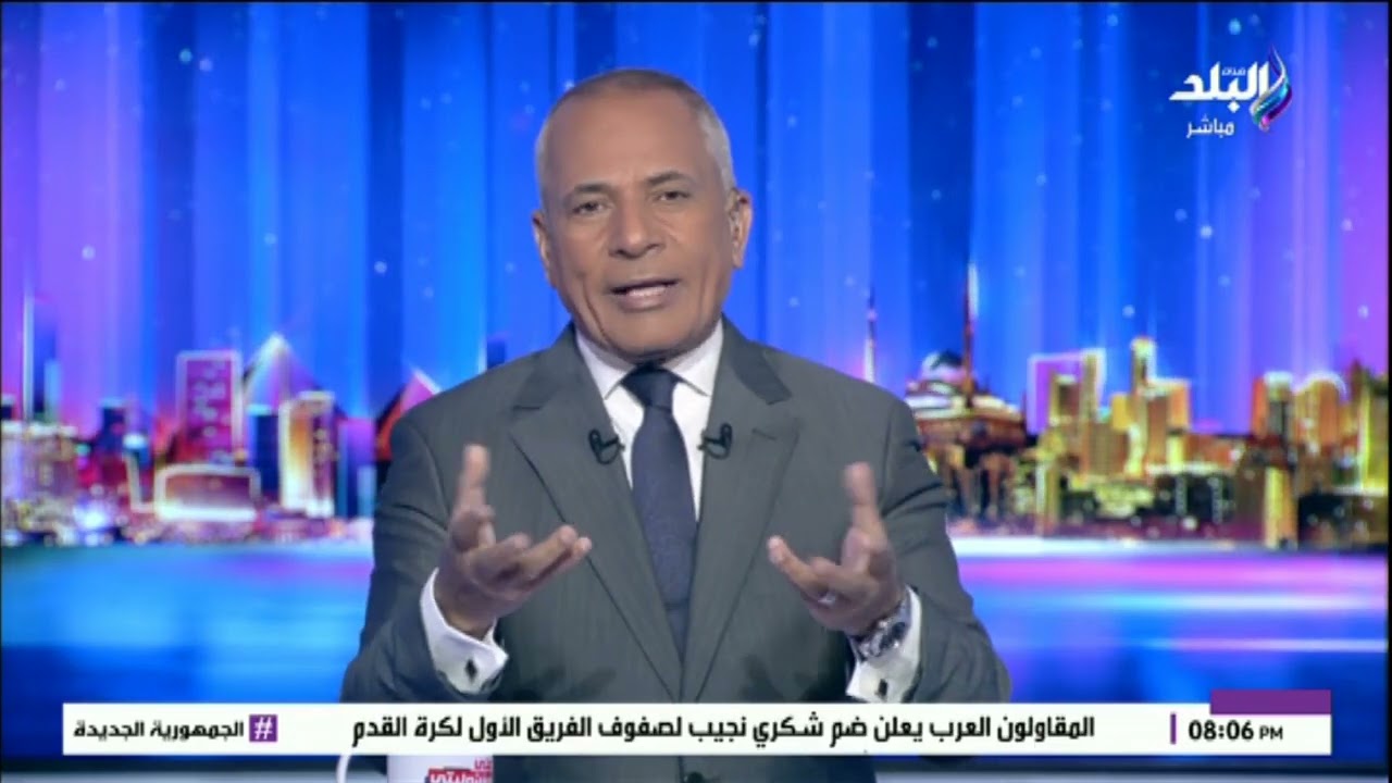 إسرائيل تهاجم أحمد موسى .. شاهد ماذا حدث