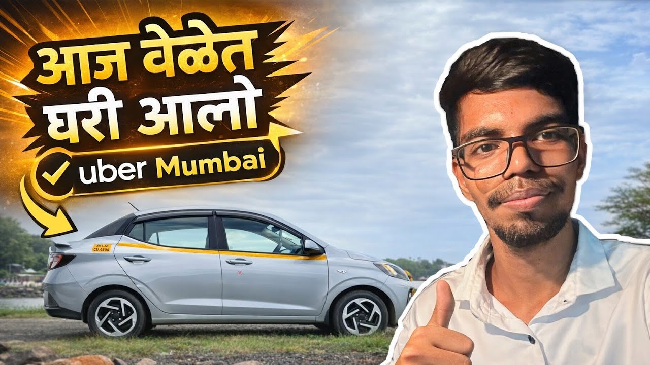 12 Hrs Login Ola Uber | 0 Booking in ola | Target Done | Uber | Marathi |#ola #uber #cabdriver 