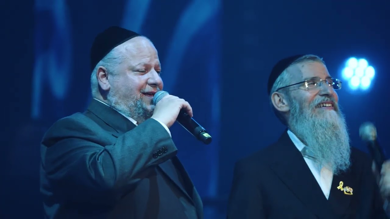 #מנצחים_לחיים | אברהם פריד ויצחק מאיר הלפגוט - כי המצווה