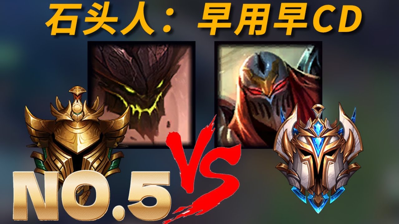 石头人脑力全开vs空大的劫！结果竟然。。。。。