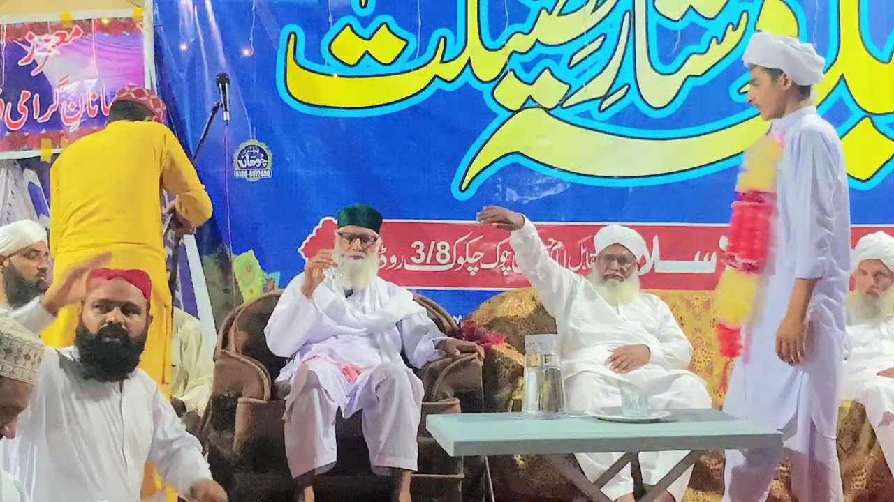 Emaan ki tarustagi&elmi khitab Peer ghlum resol qasim .jamia qamrul Islam mitha tiwana 8april 2025.