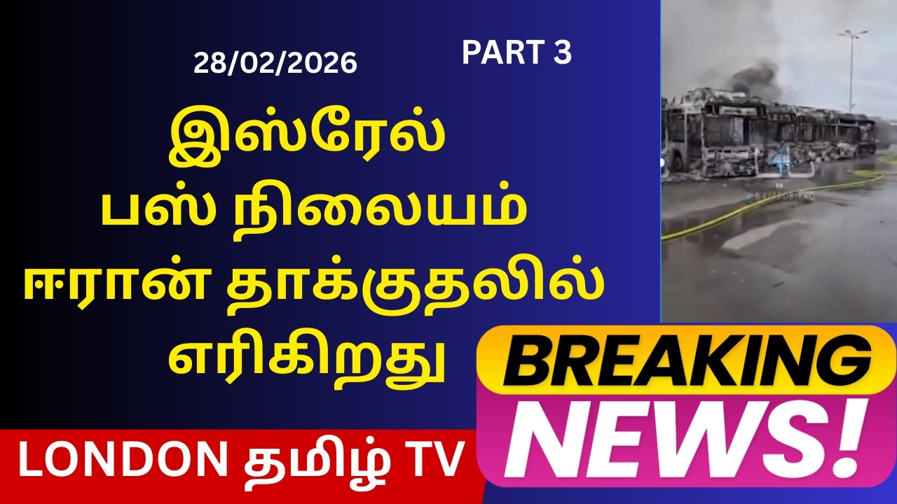 Breaking news