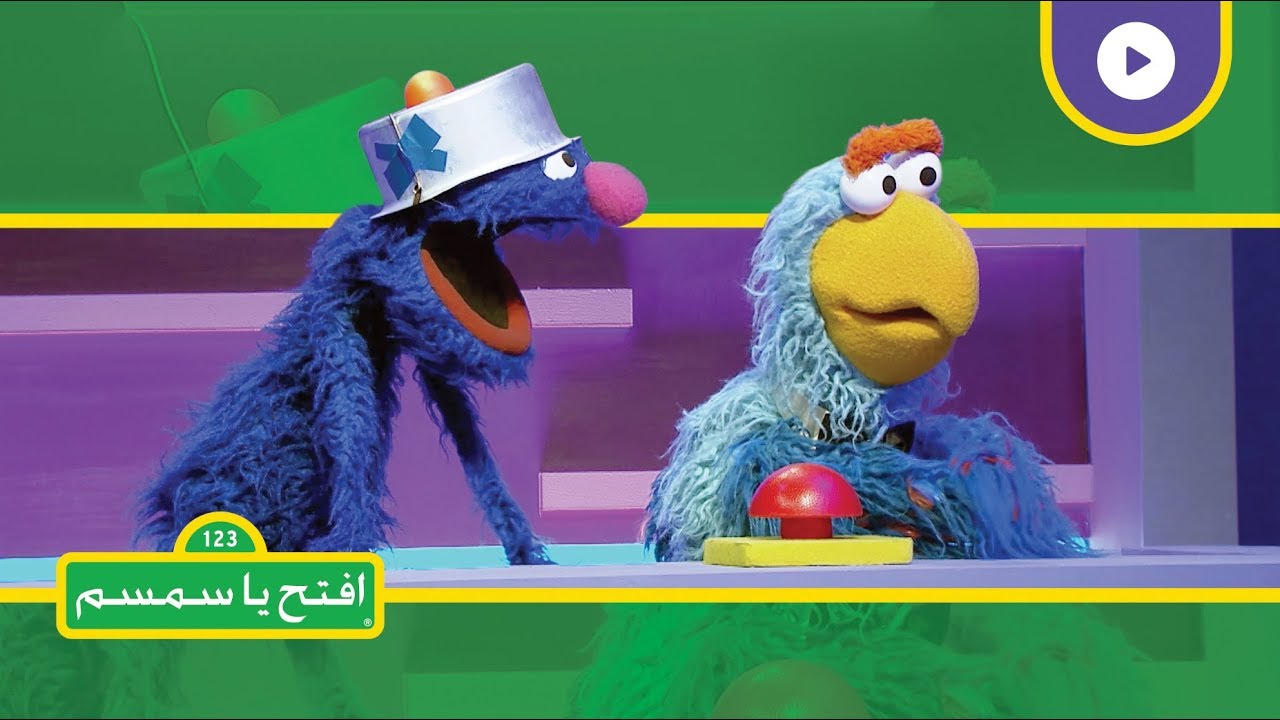 كيف ينمو النبات وأين؟ - افتح يا سمسم الموسم الثاني - الحلقة 2