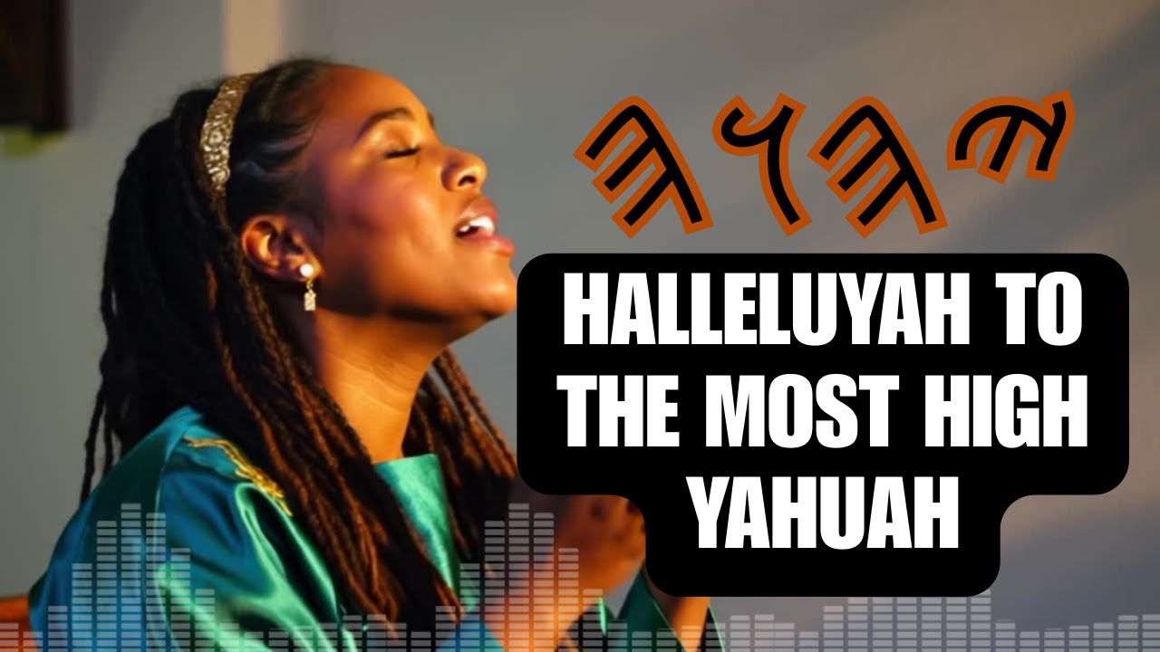 HalleluYah, HalleluYah | R&B Afrobeat Praise Song to Yahuah & Yahusha #yahushahamashiach #elohim